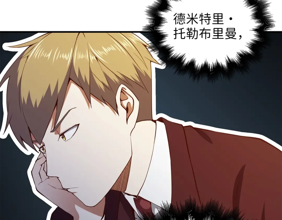 第46话 5分 第127页