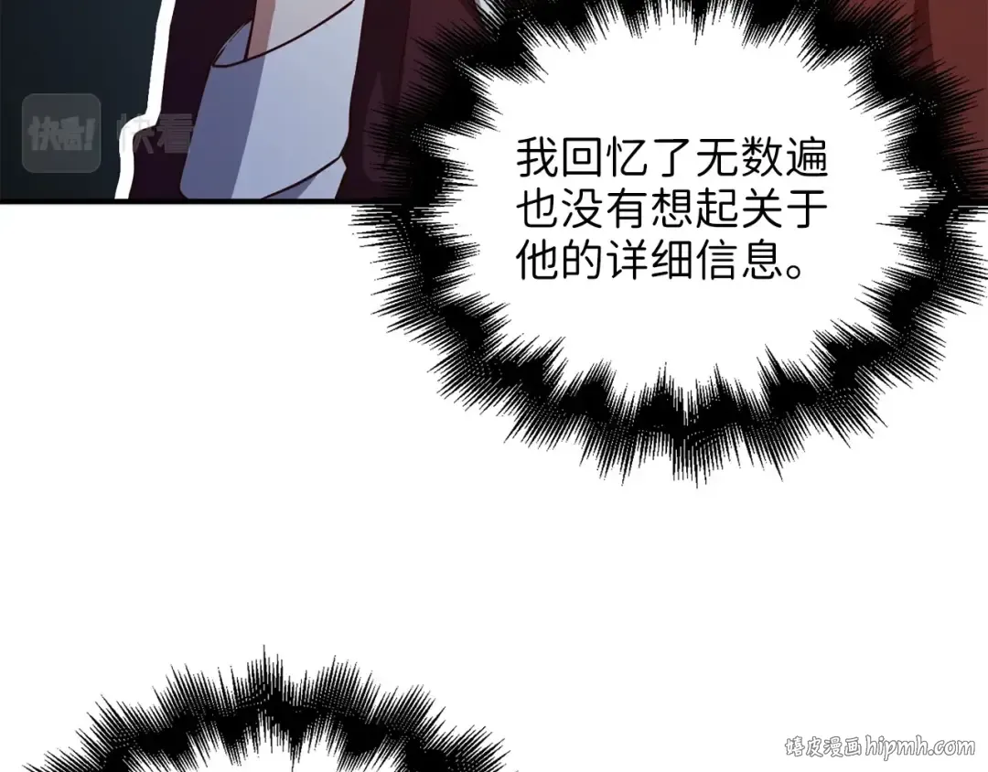 第46话 5分 第128页