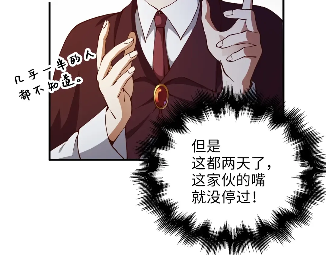 第46话 5分 第130页