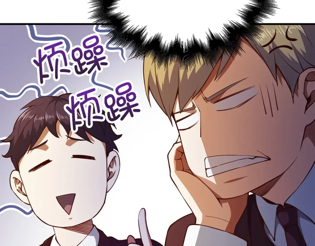 第46话 5分 第132页