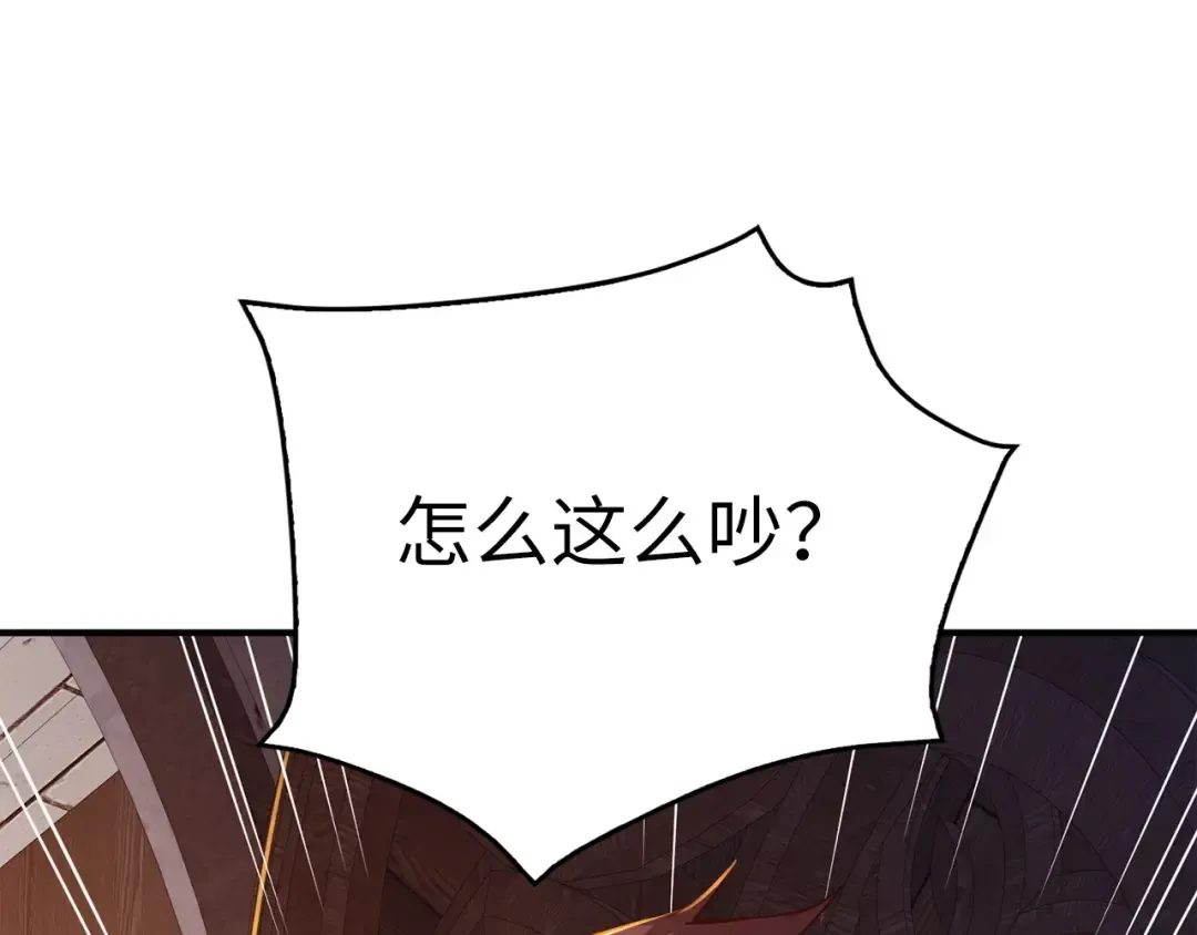 第46话 5分 第134页