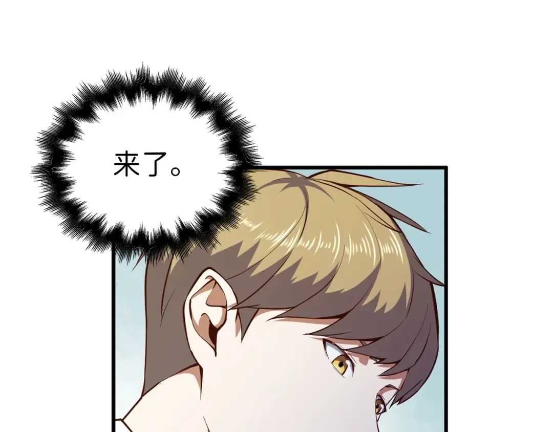 第46话 5分 第137页