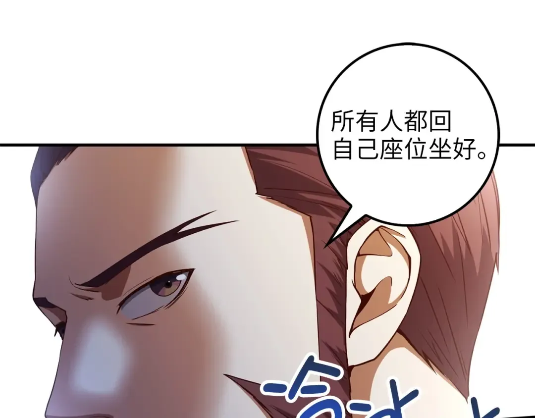 第46话 5分 第139页