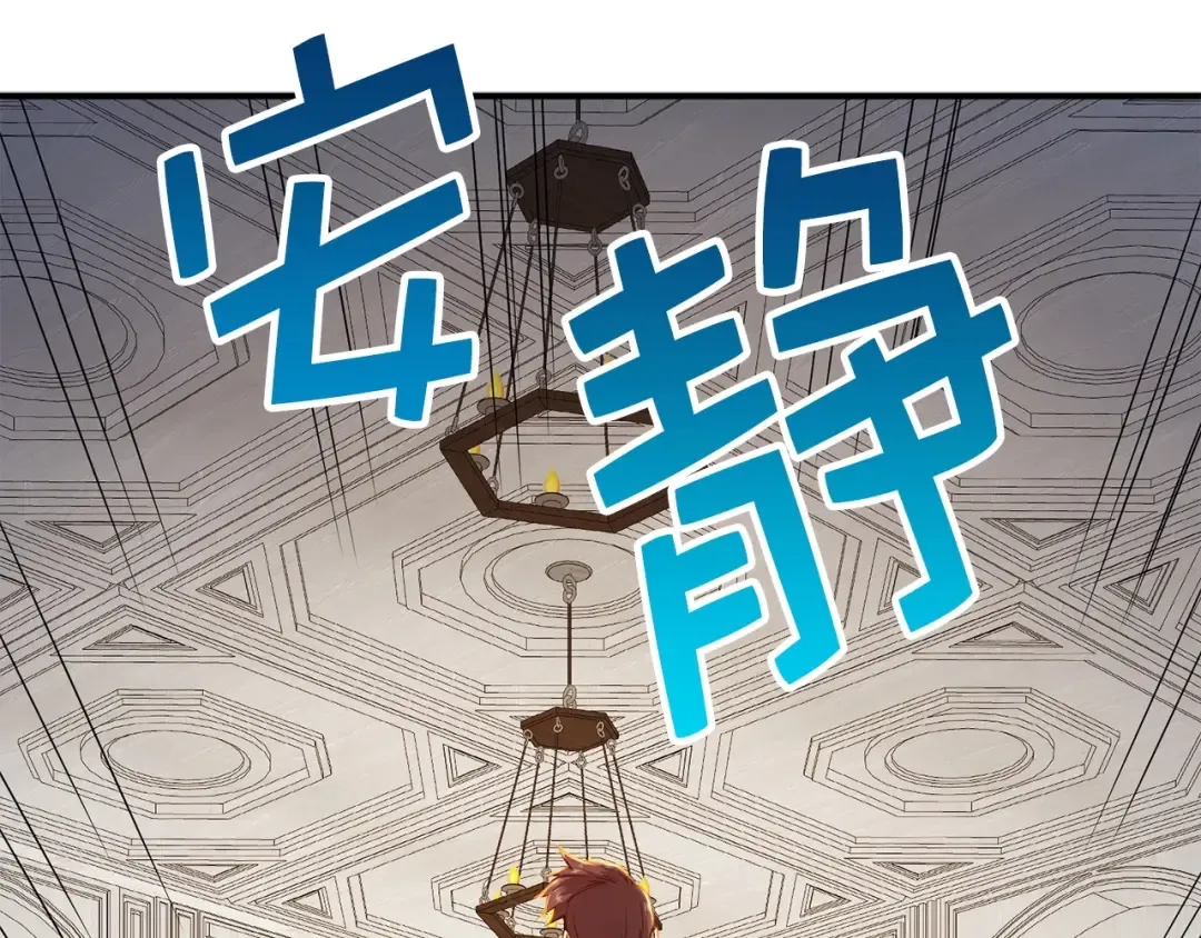 第46话 5分 第142页