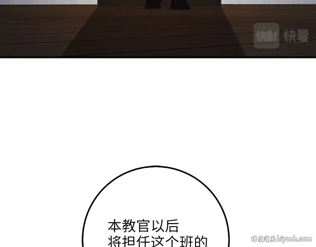 第46话 5分 第144页