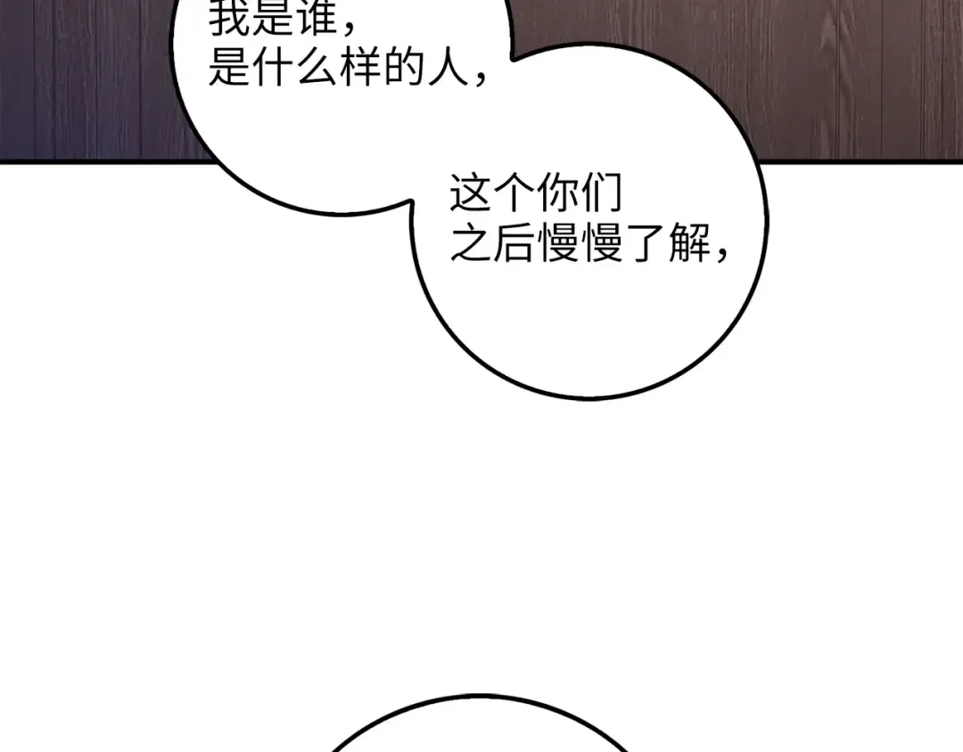 第46话 5分 第147页