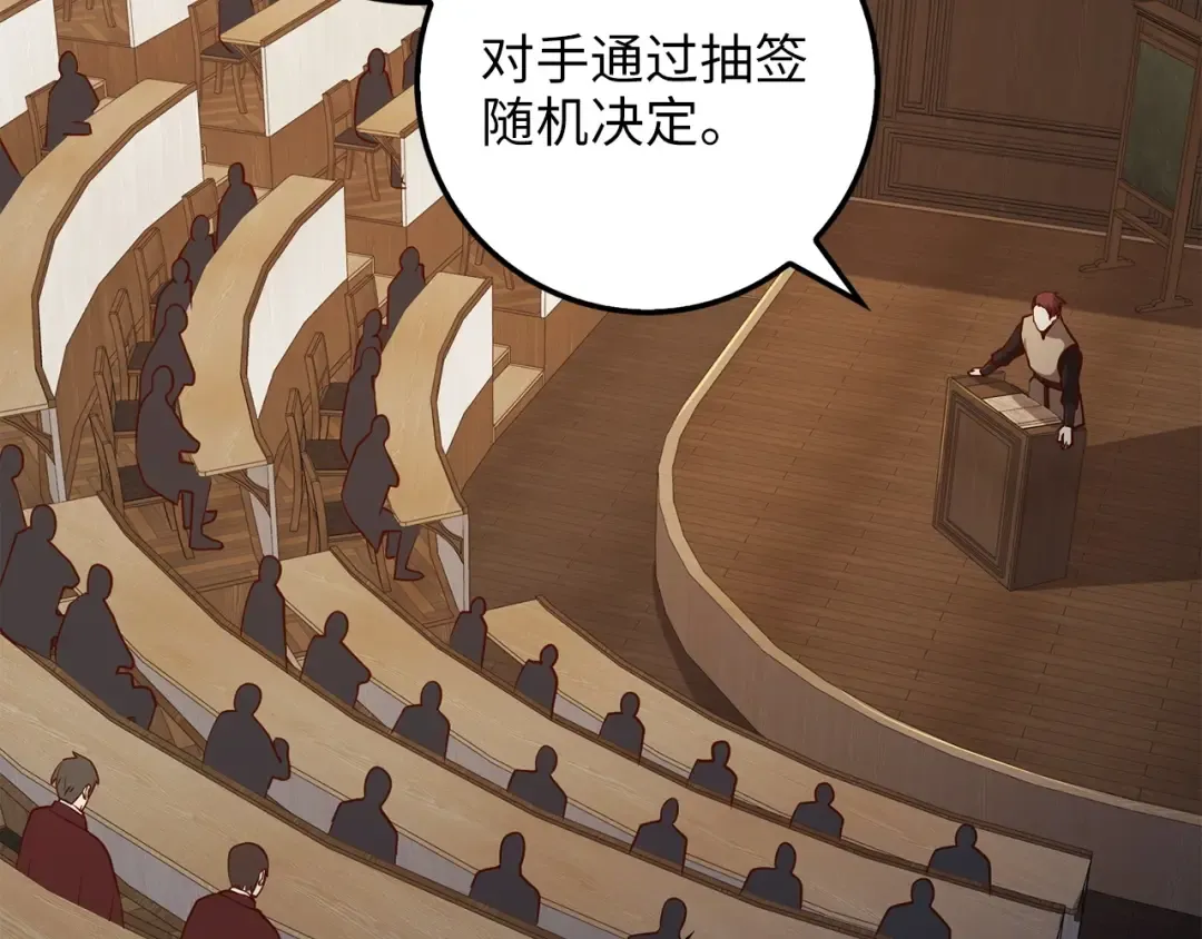 第46话 5分 第151页