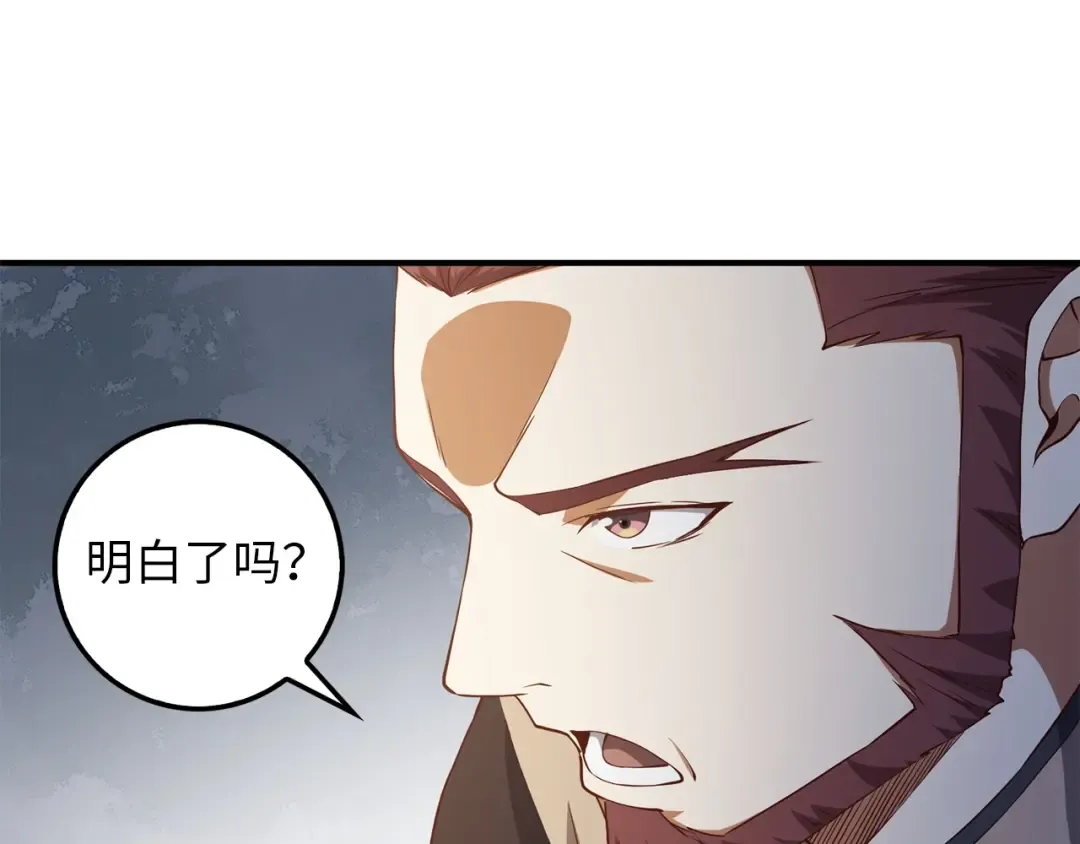 第46话 5分 第153页