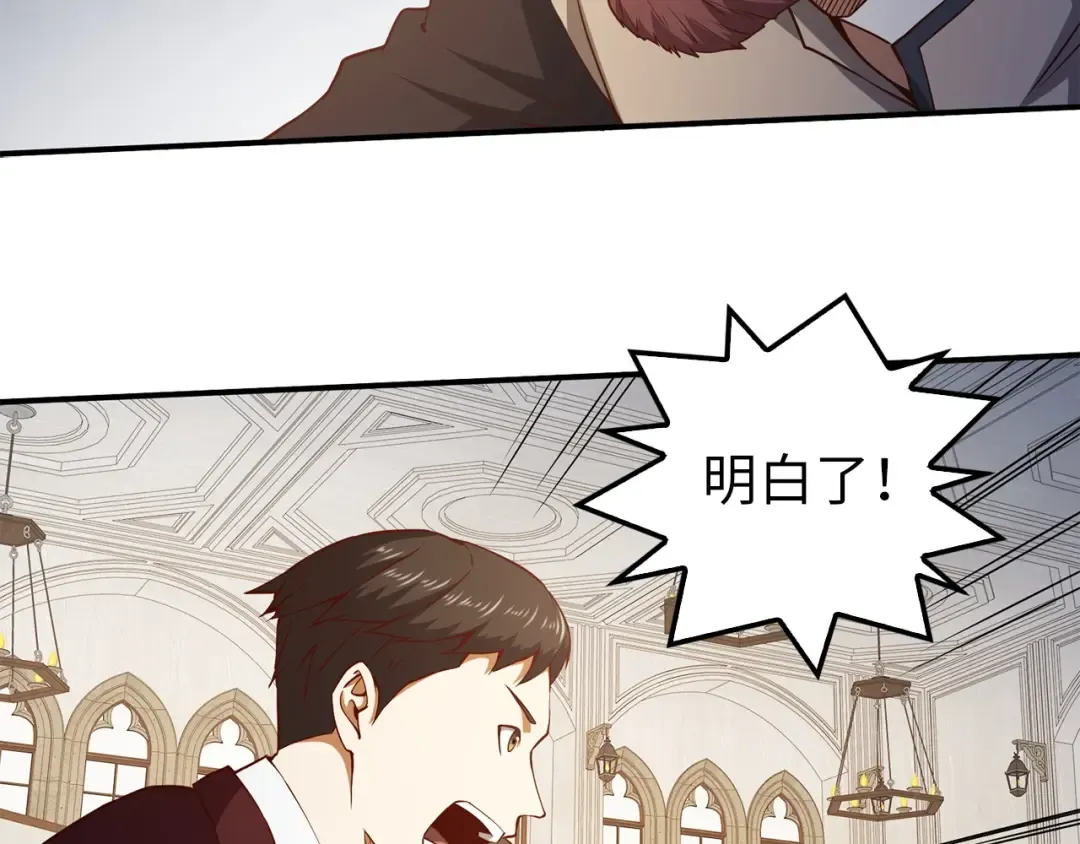 第46话 5分 第154页
