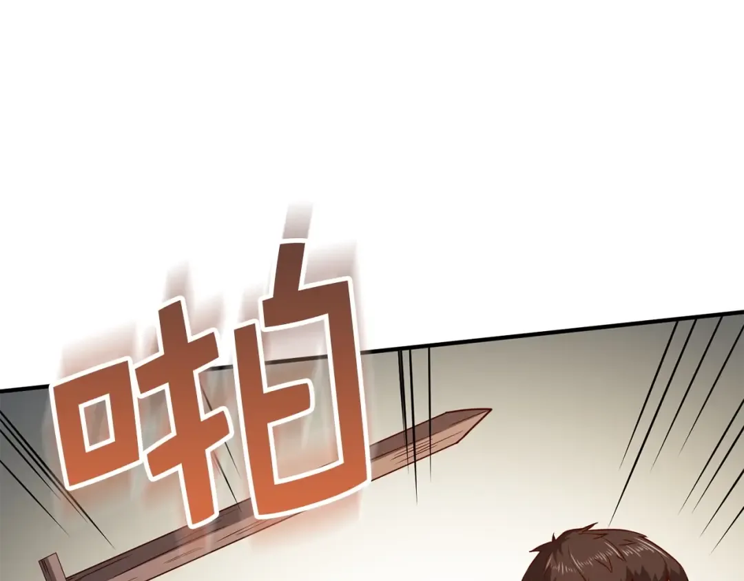 第46话 5分 第162页