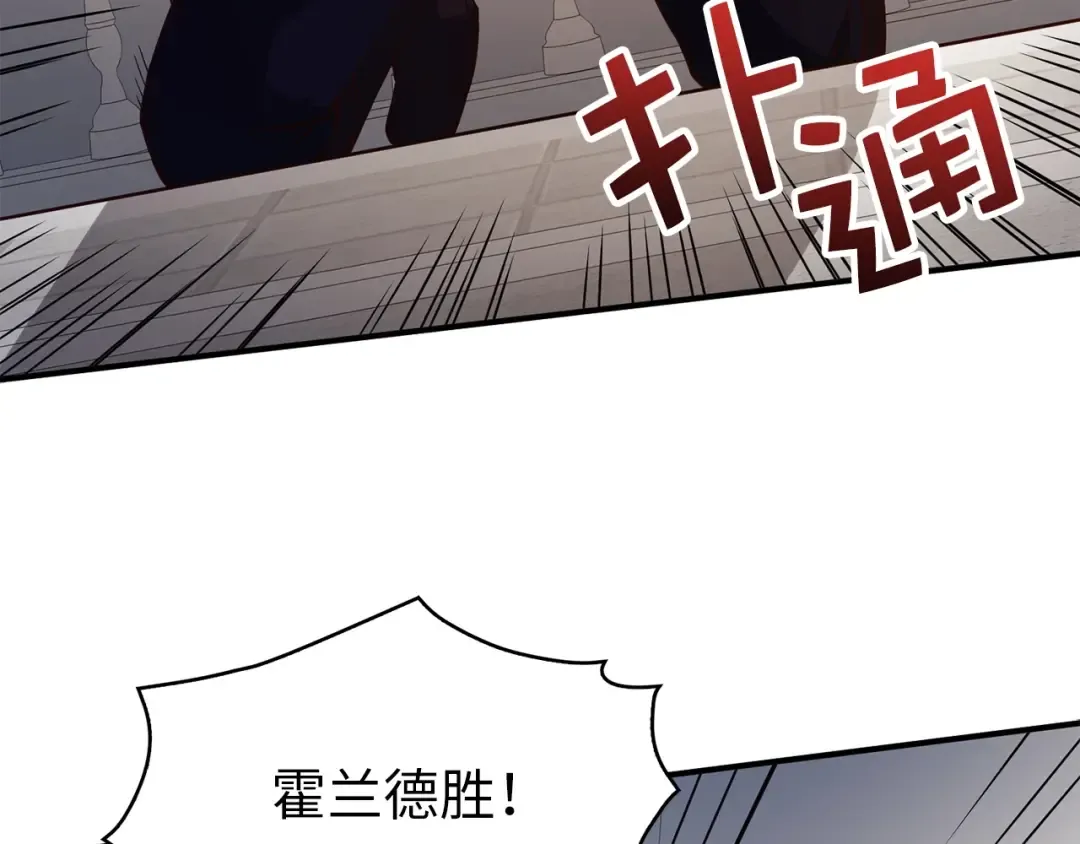 第46话 5分 第166页