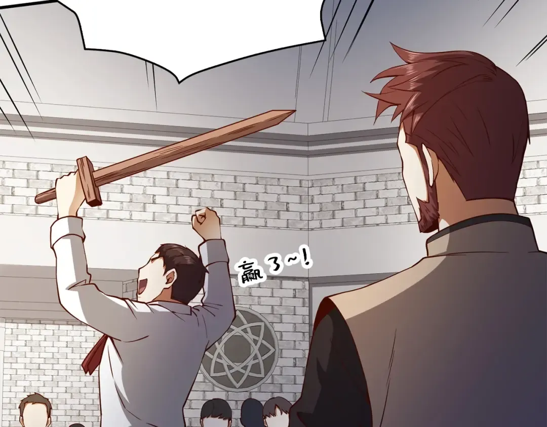 第46话 5分 第167页