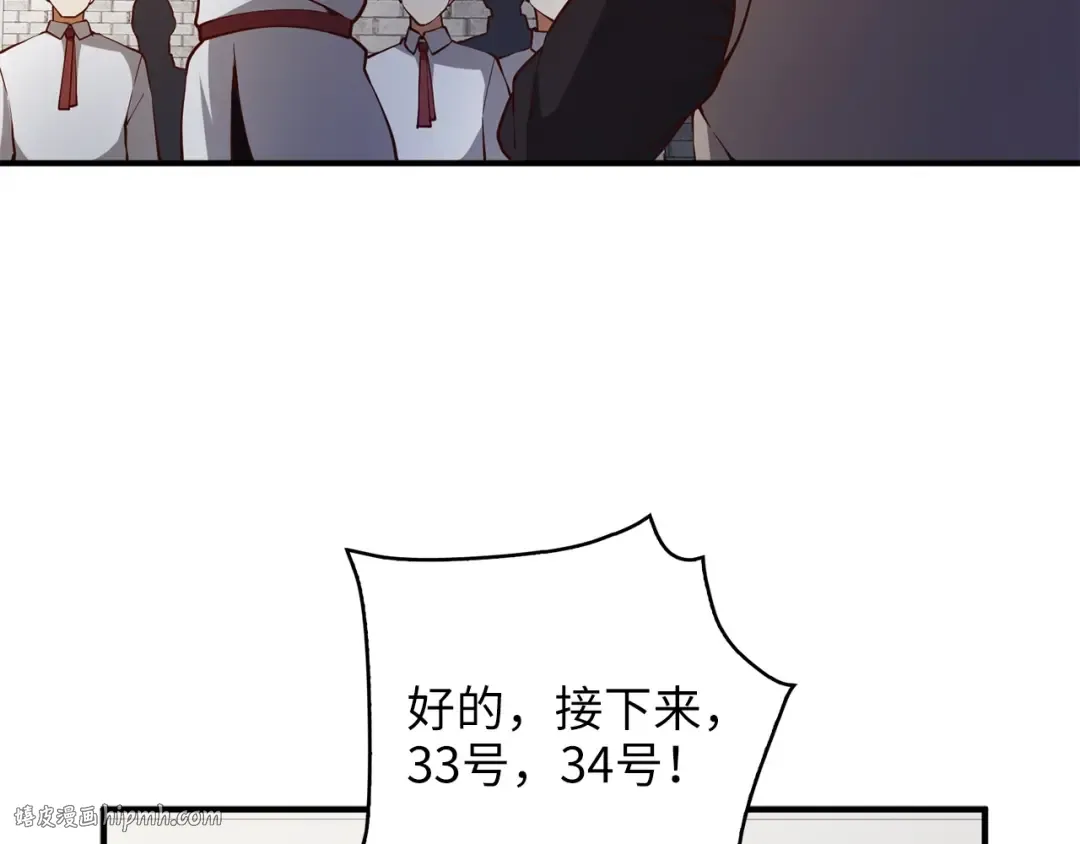第46话 5分 第168页