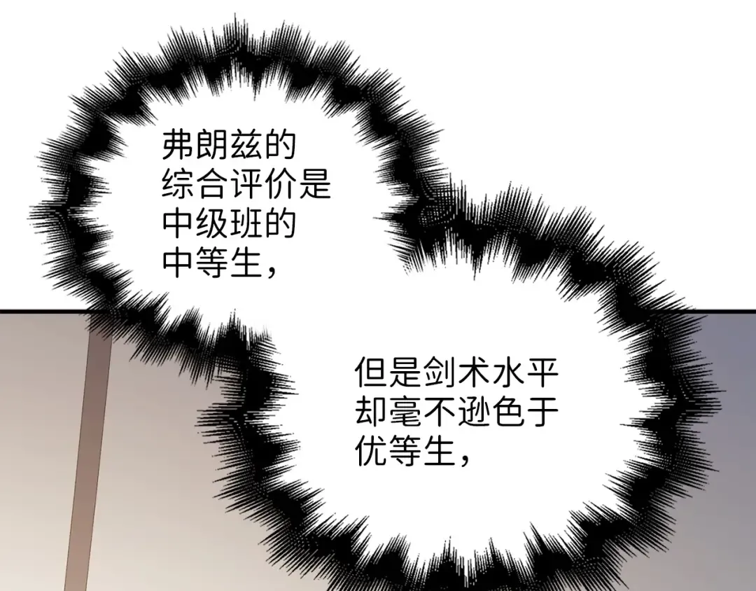 第46话 5分 第175页