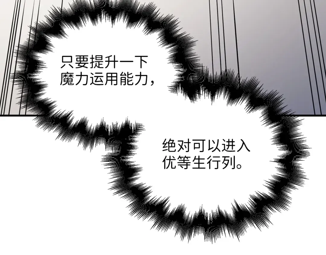 第46话 5分 第178页