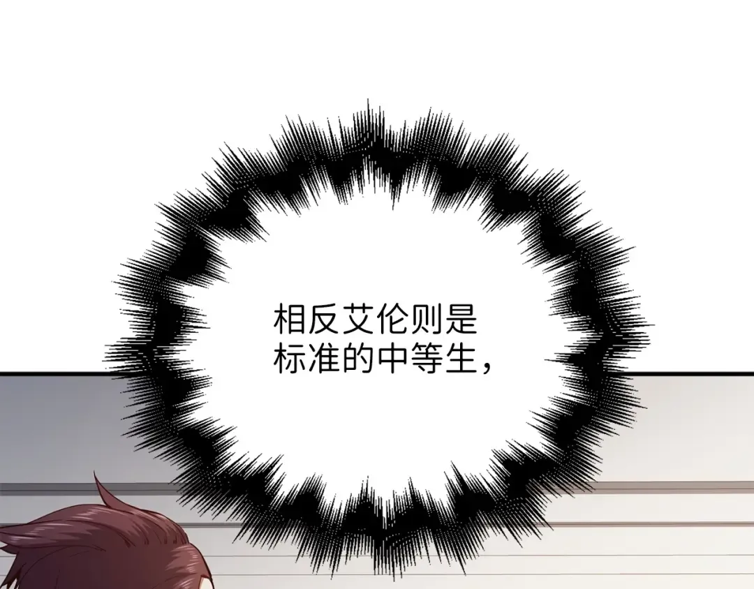 第46话 5分 第180页