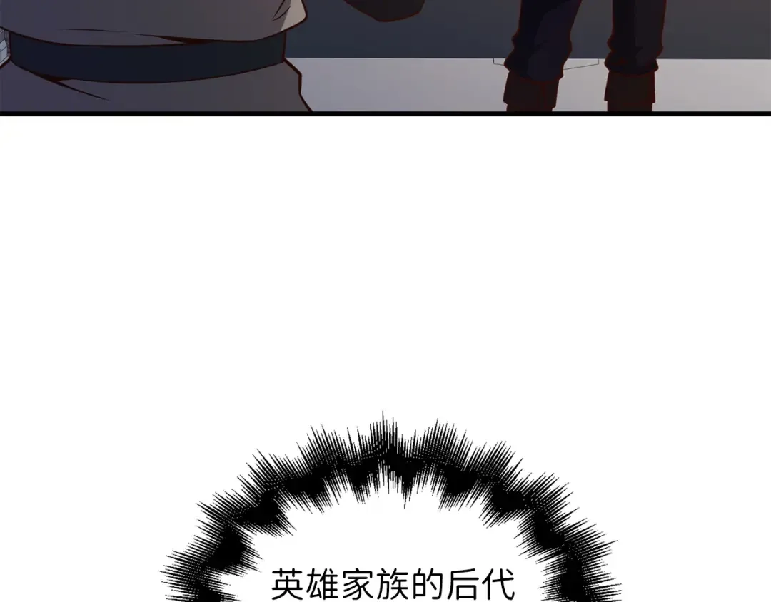 第46话 5分 第182页