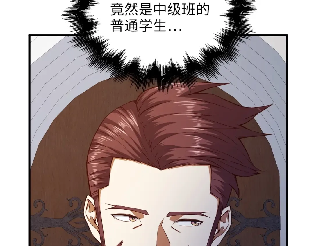 第46话 5分 第183页