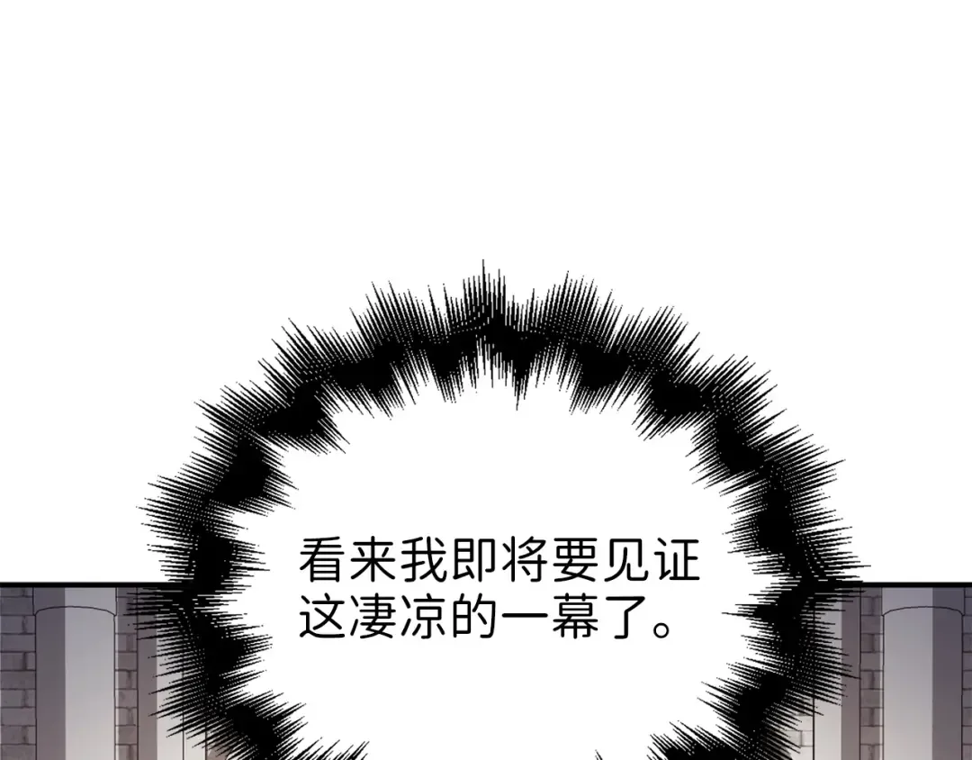 第46话 5分 第185页