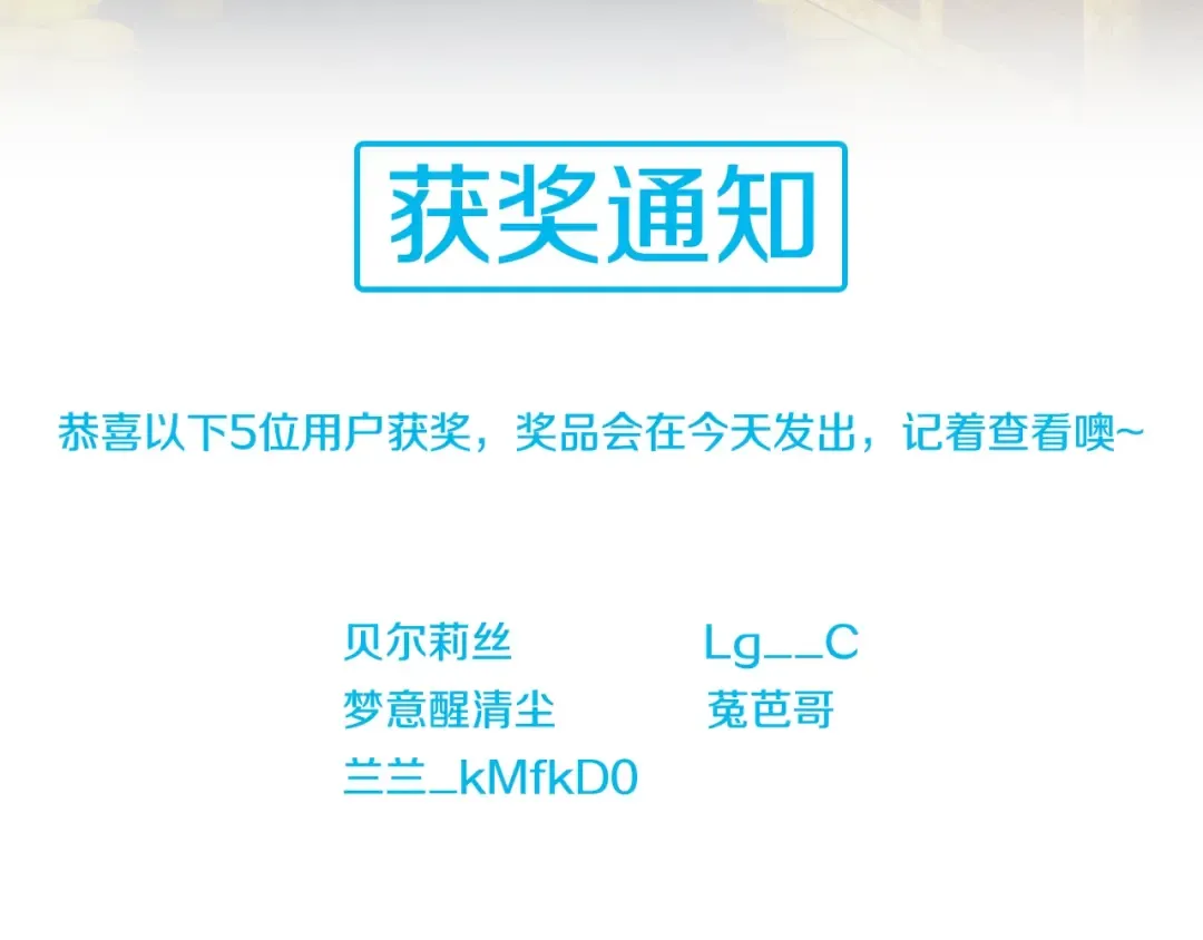 第46话 5分 第193页