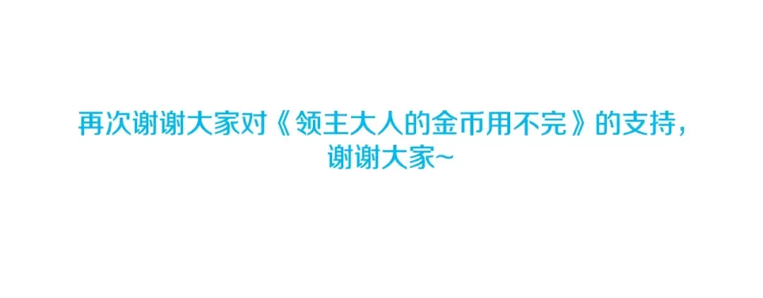 第46话 5分 第194页