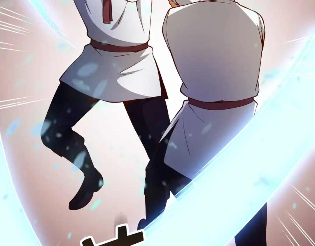 第47话 戏弄 第5页