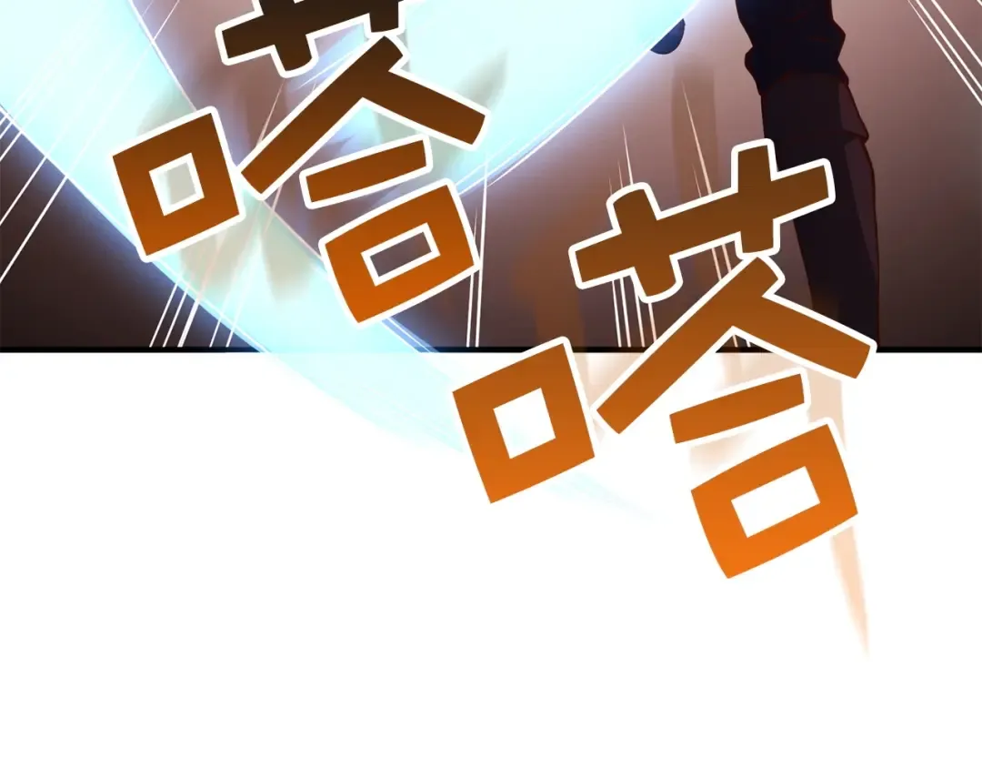 第47话 戏弄 第6页
