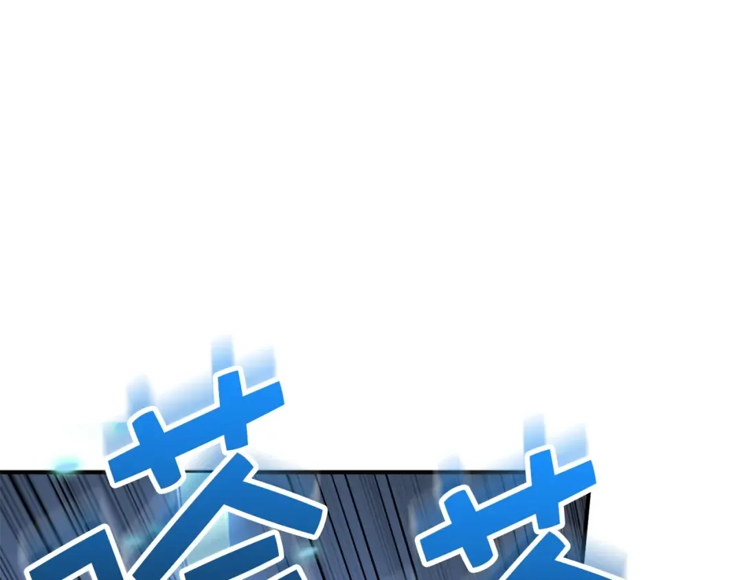第47话 戏弄 第9页