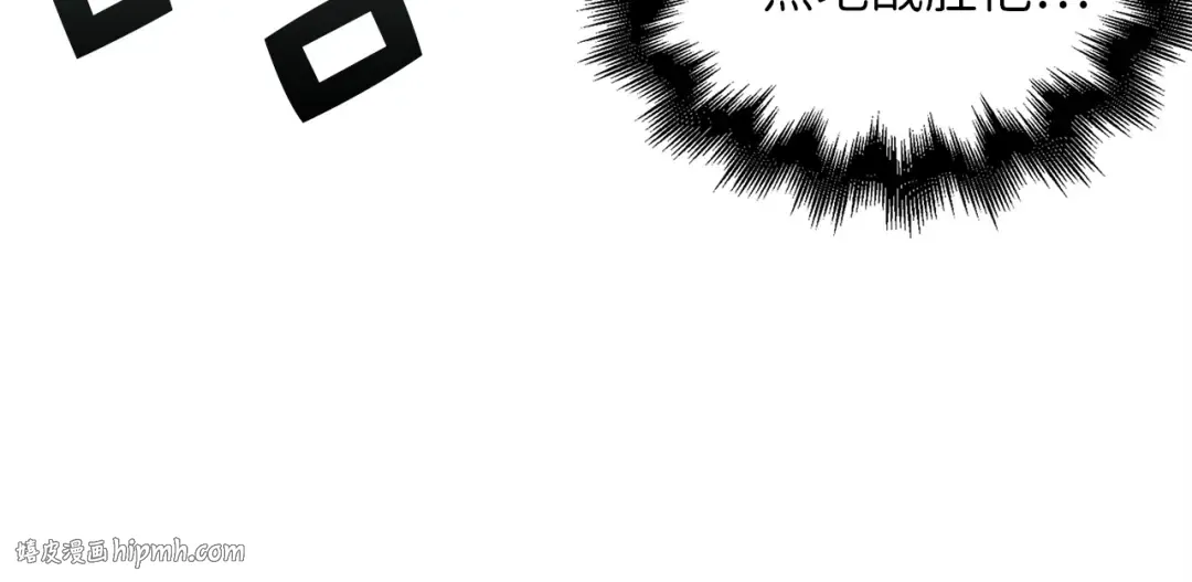 第47话 戏弄 第24页
