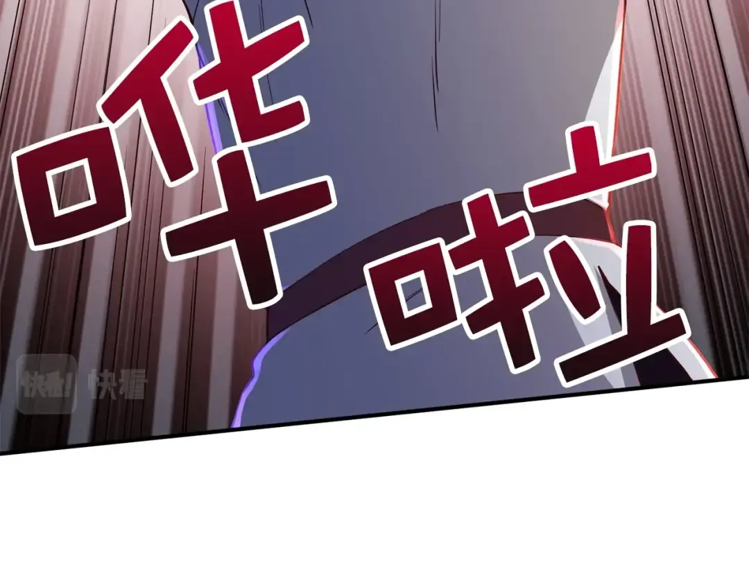 第47话 戏弄 第29页