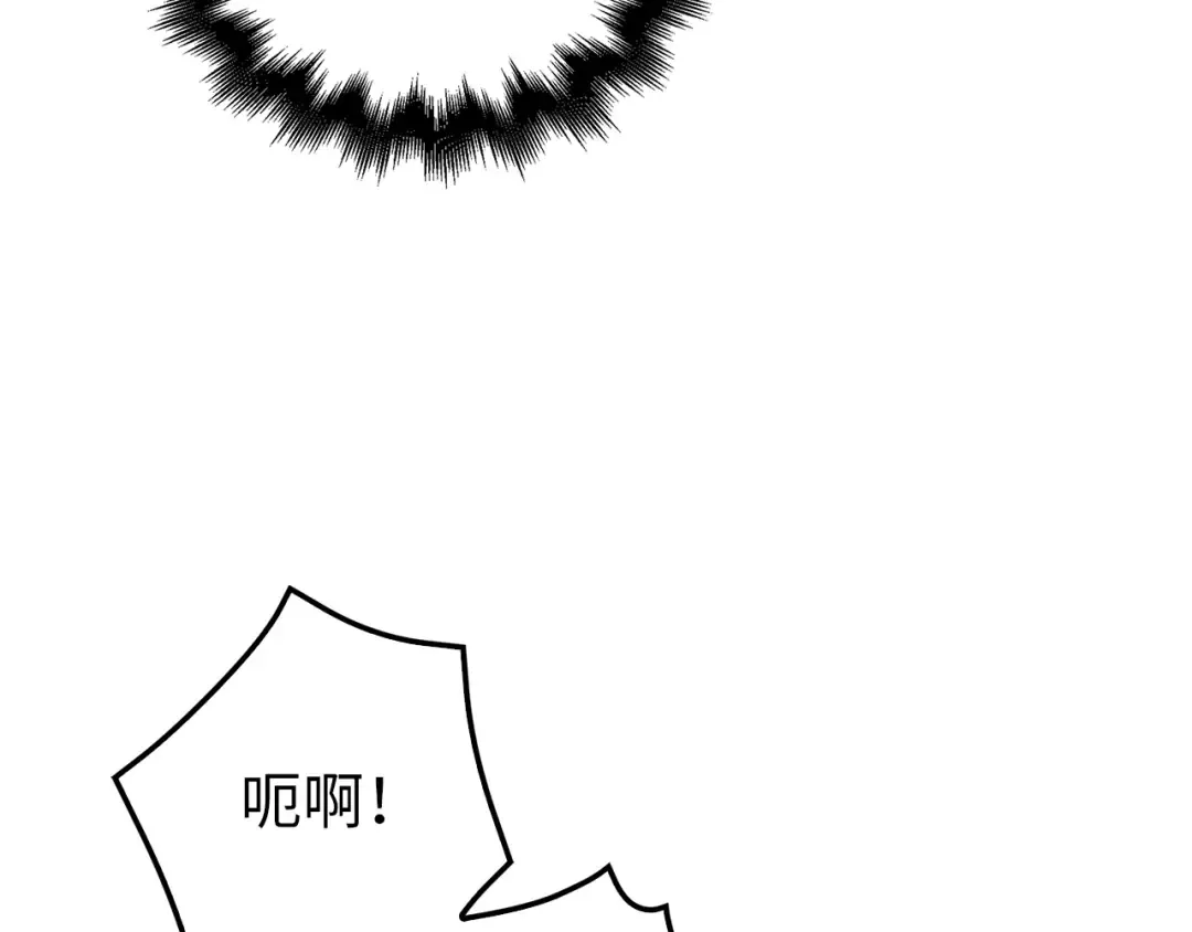 第47话 戏弄 第42页
