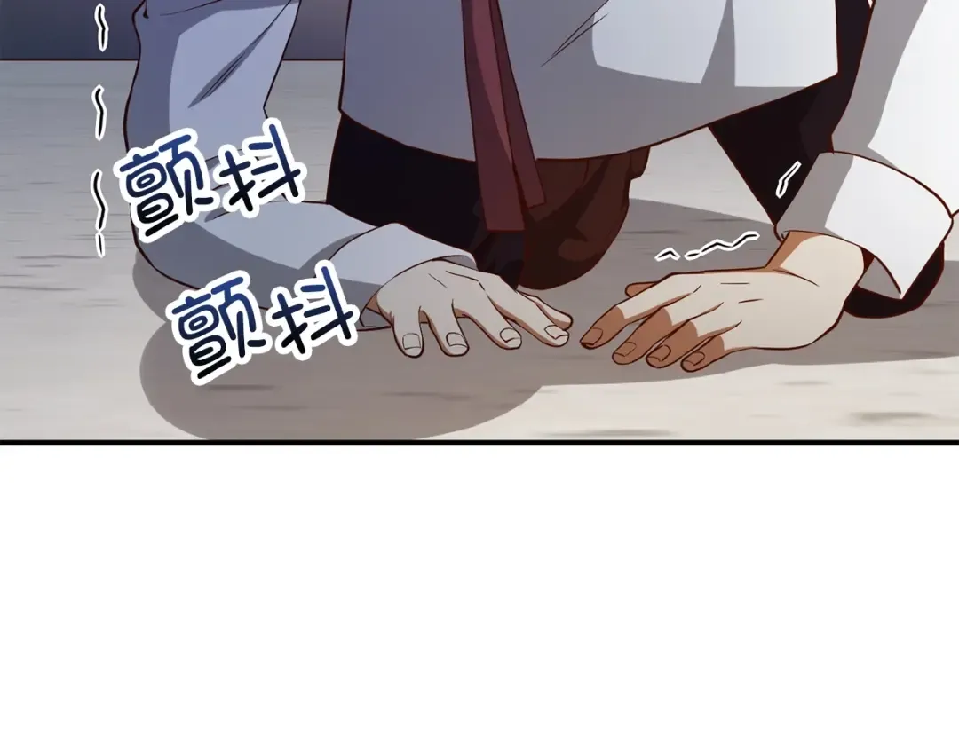 第47话 戏弄 第50页