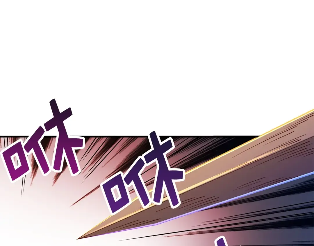 第47话 戏弄 第63页