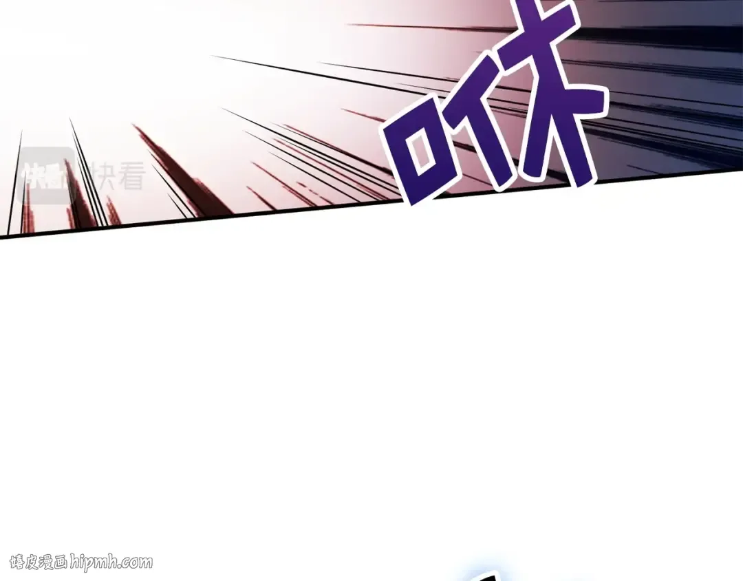 第47话 戏弄 第64页