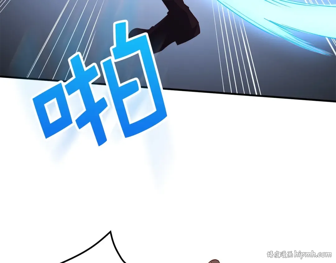 第47话 戏弄 第72页