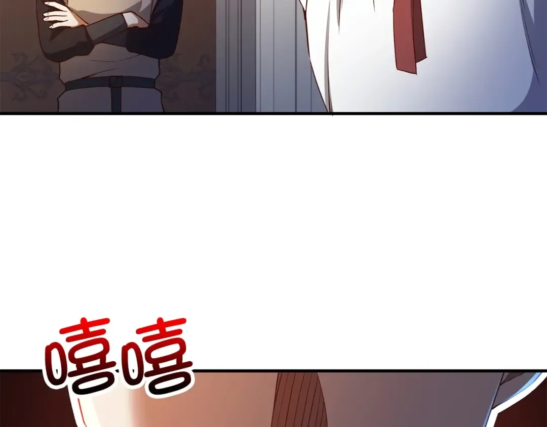第47话 戏弄 第74页