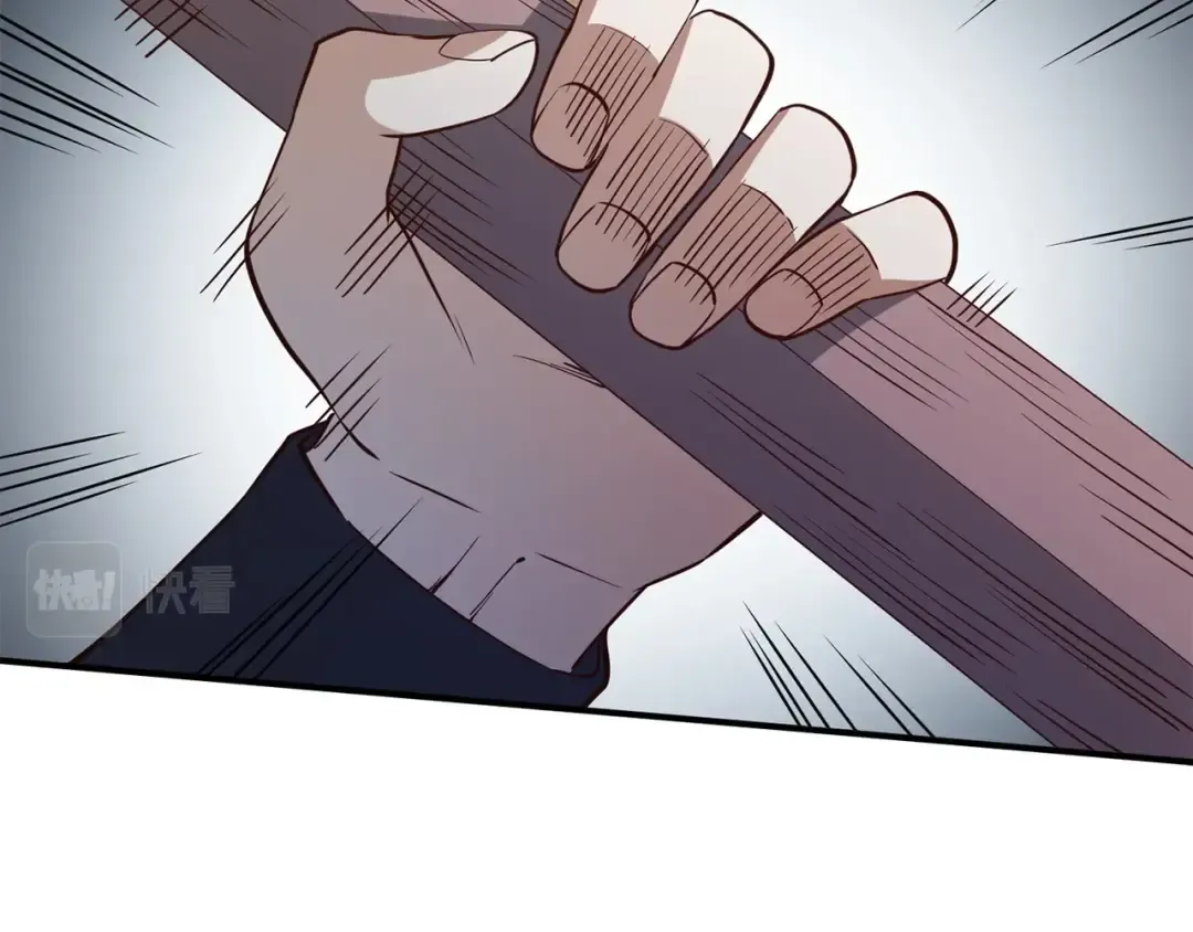第47话 戏弄 第82页
