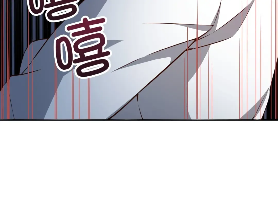 第47话 戏弄 第125页