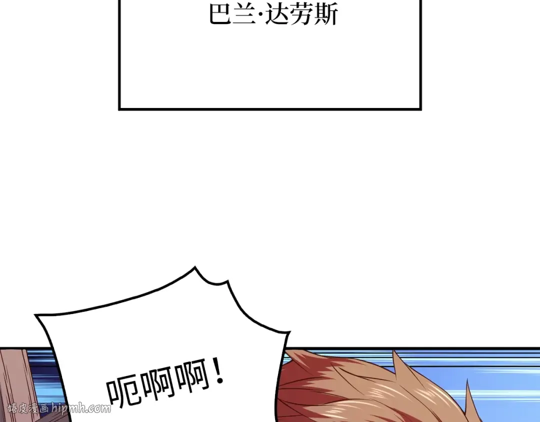 第47话 戏弄 第128页