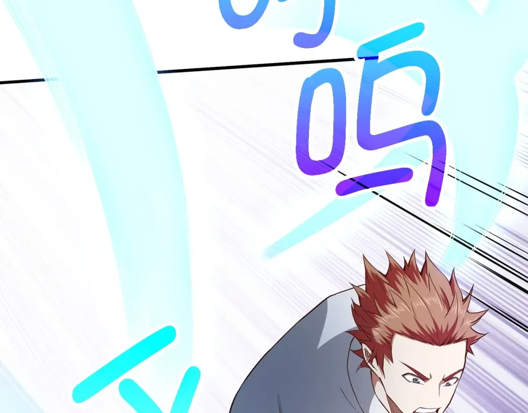 第47话 戏弄 第131页