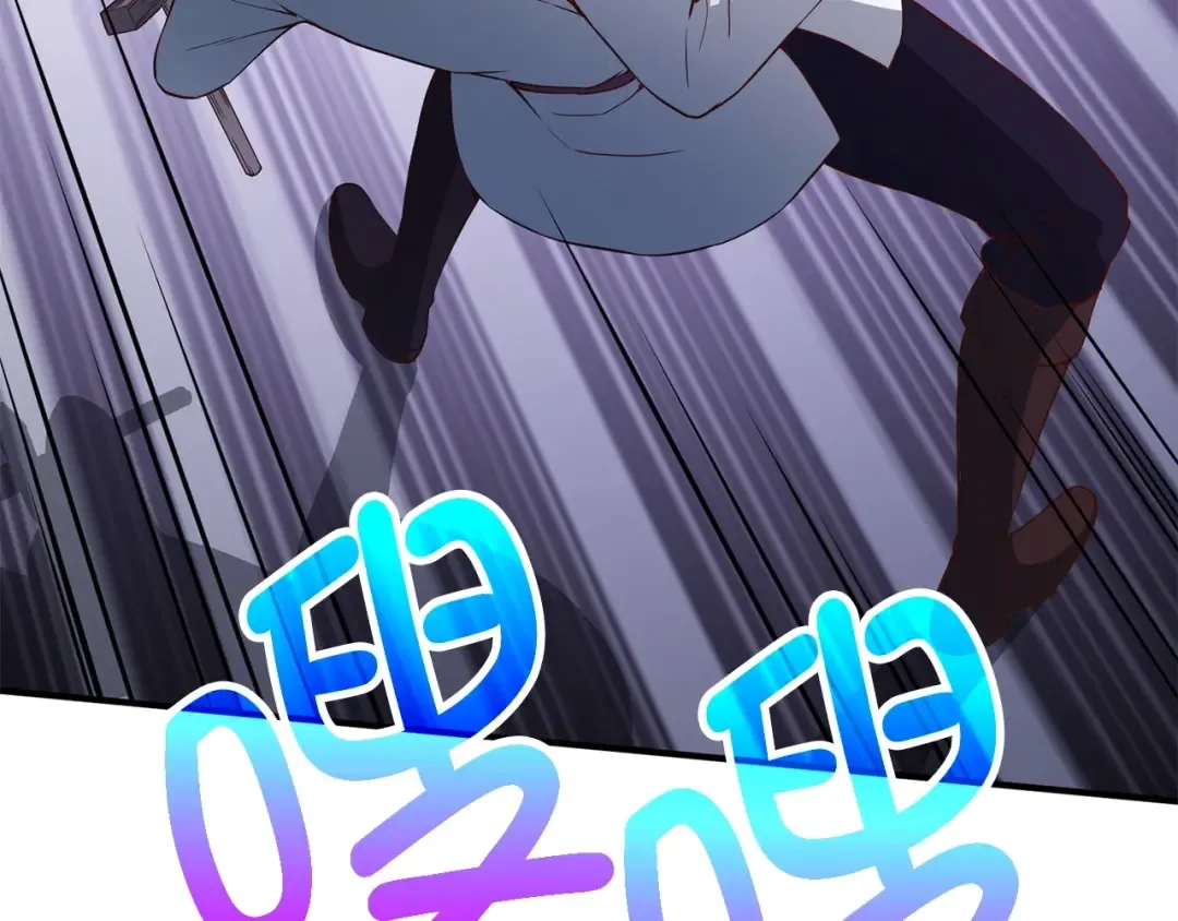 第47话 戏弄 第133页