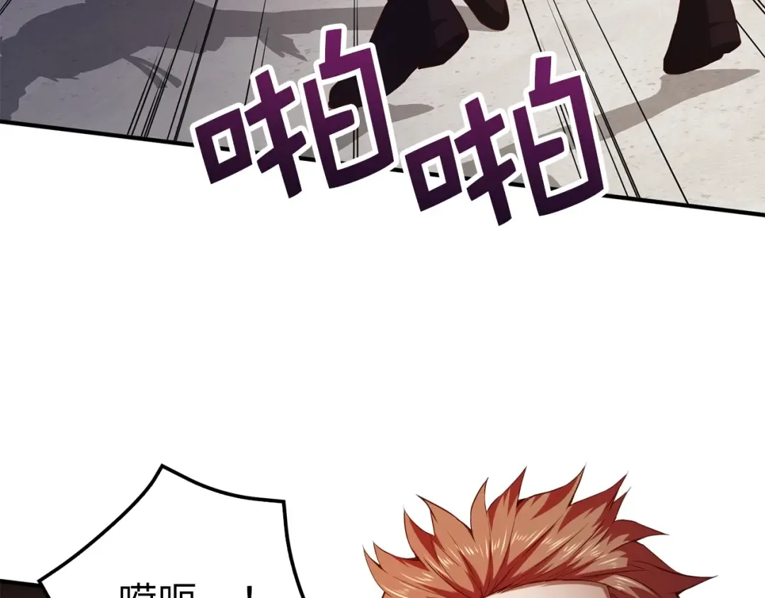 第47话 戏弄 第139页