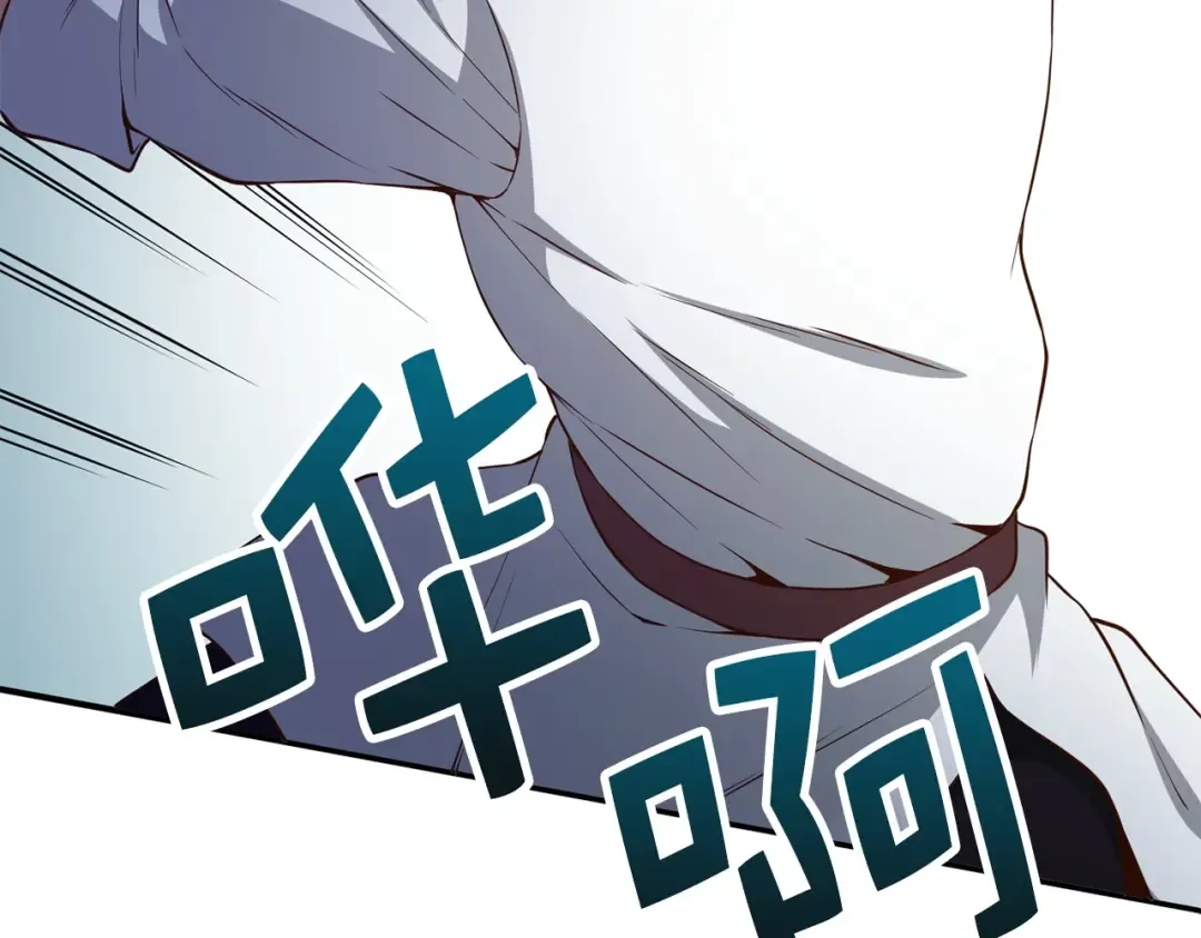 第47话 戏弄 第143页