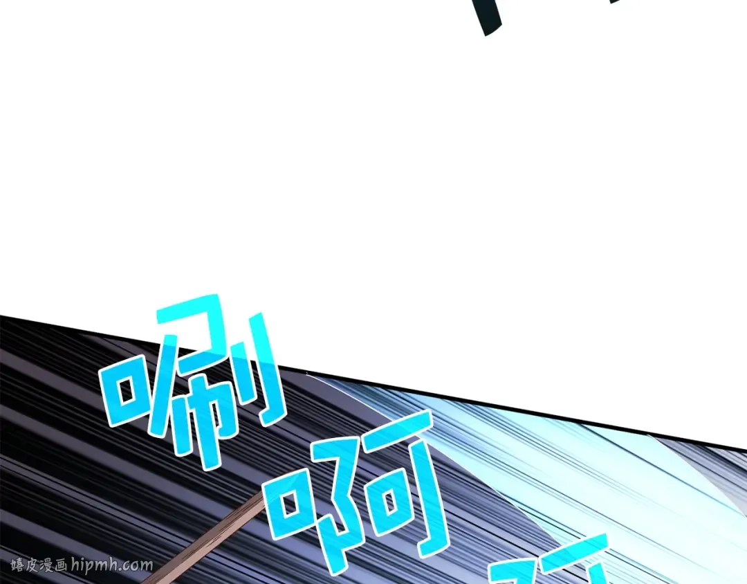 第47话 戏弄 第144页