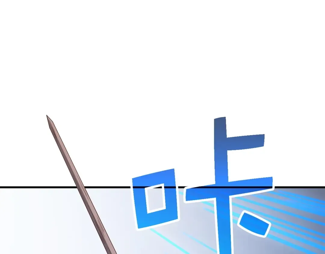 第47话 戏弄 第156页