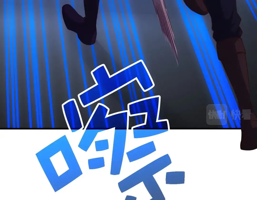 第47话 戏弄 第159页