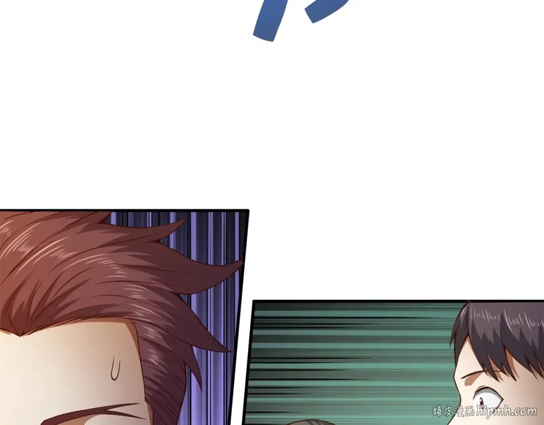 第47话 戏弄 第160页