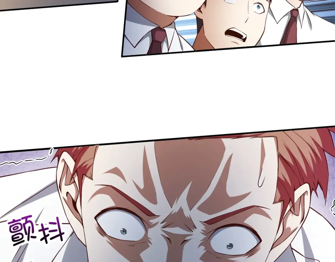 第47话 戏弄 第162页