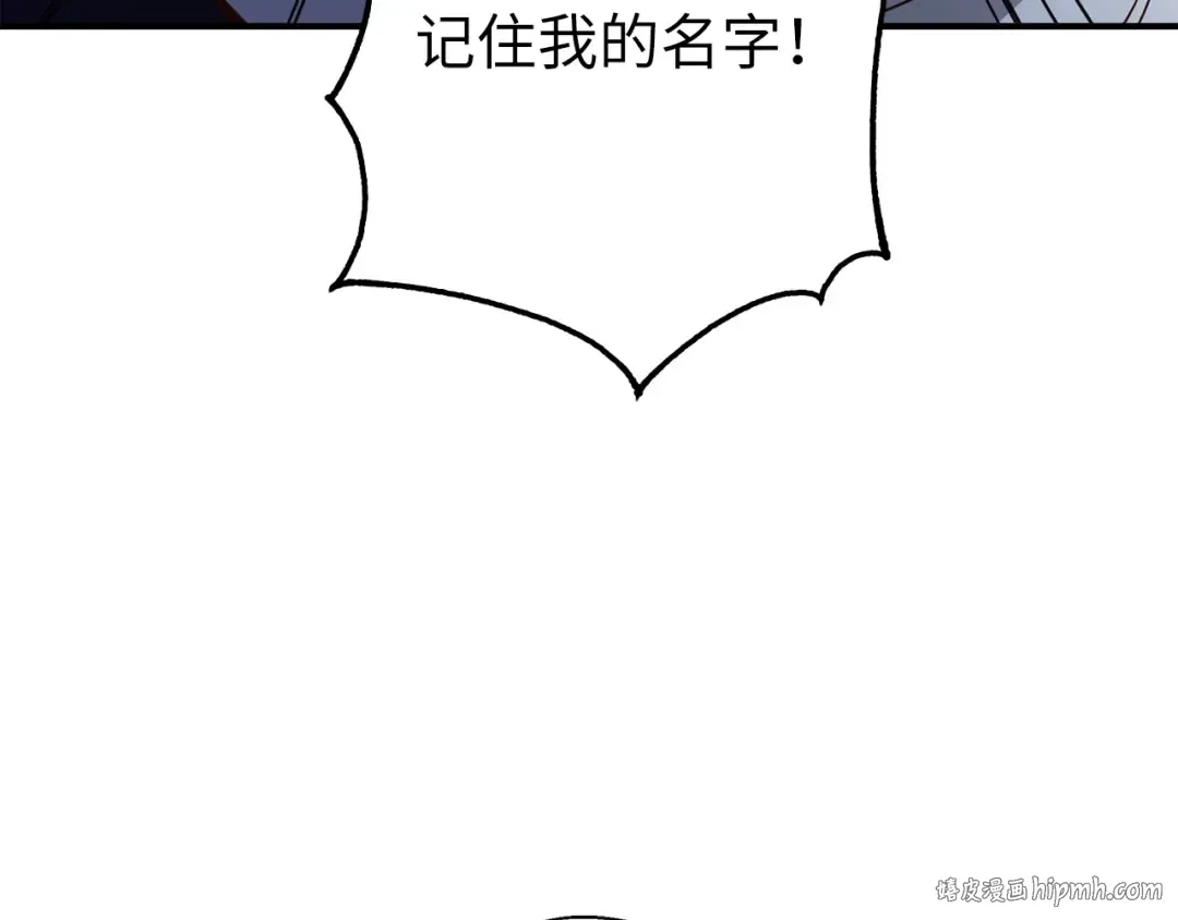 第47话 戏弄 第192页