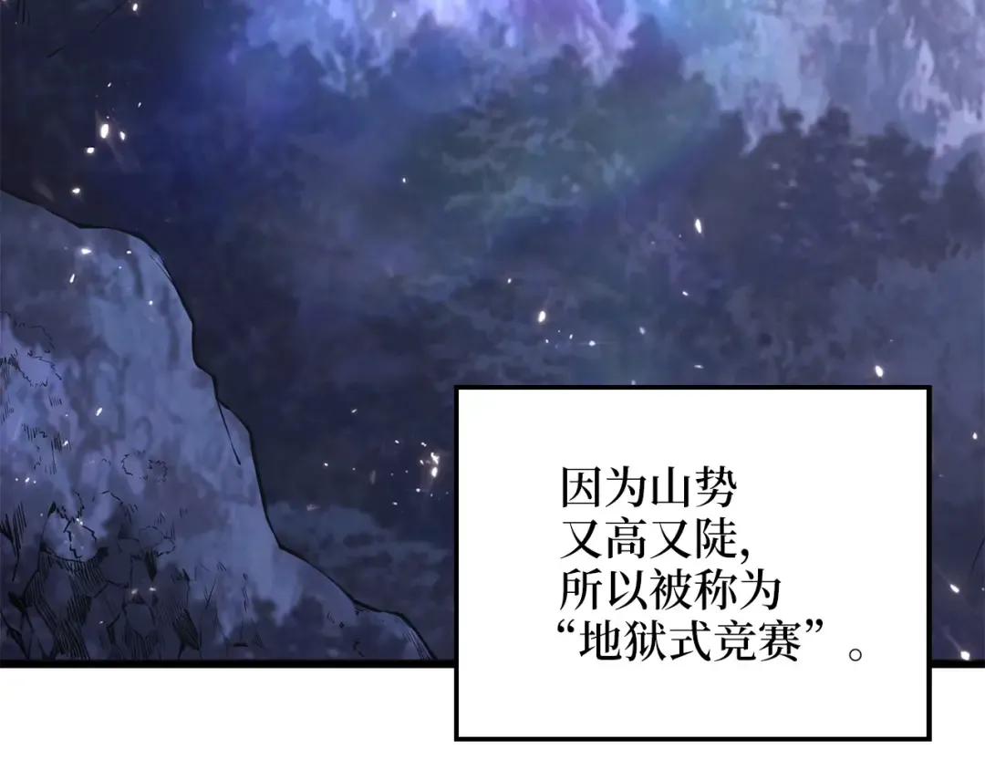 第48话 枯燥学习 第25页